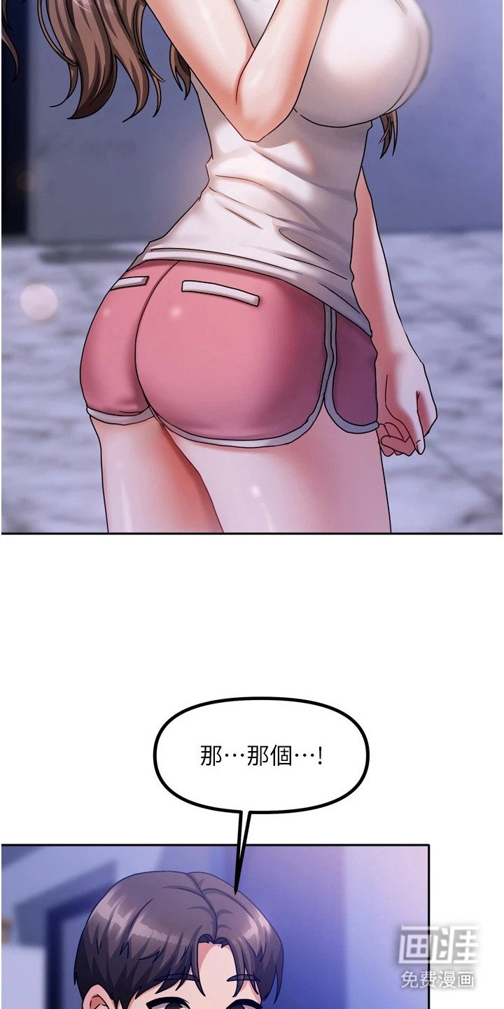 第12章：倒打一耙