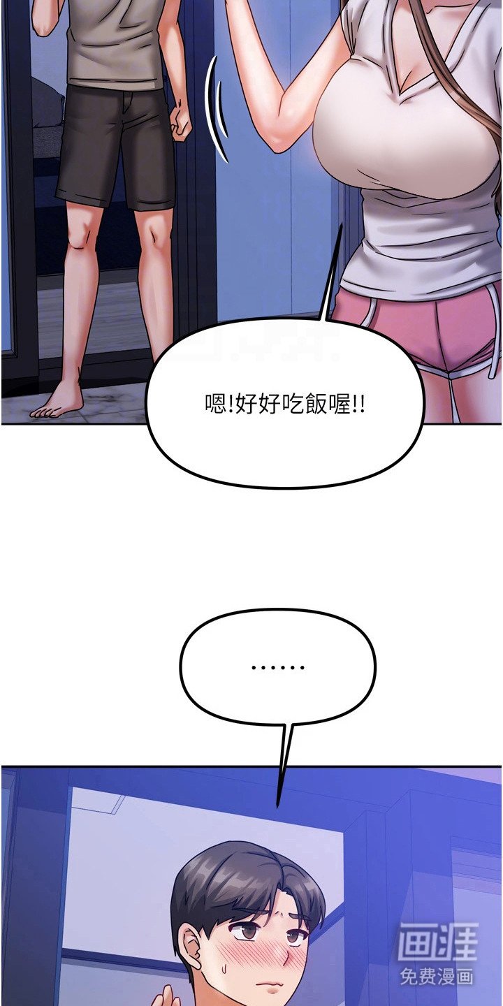 第12章：倒打一耙