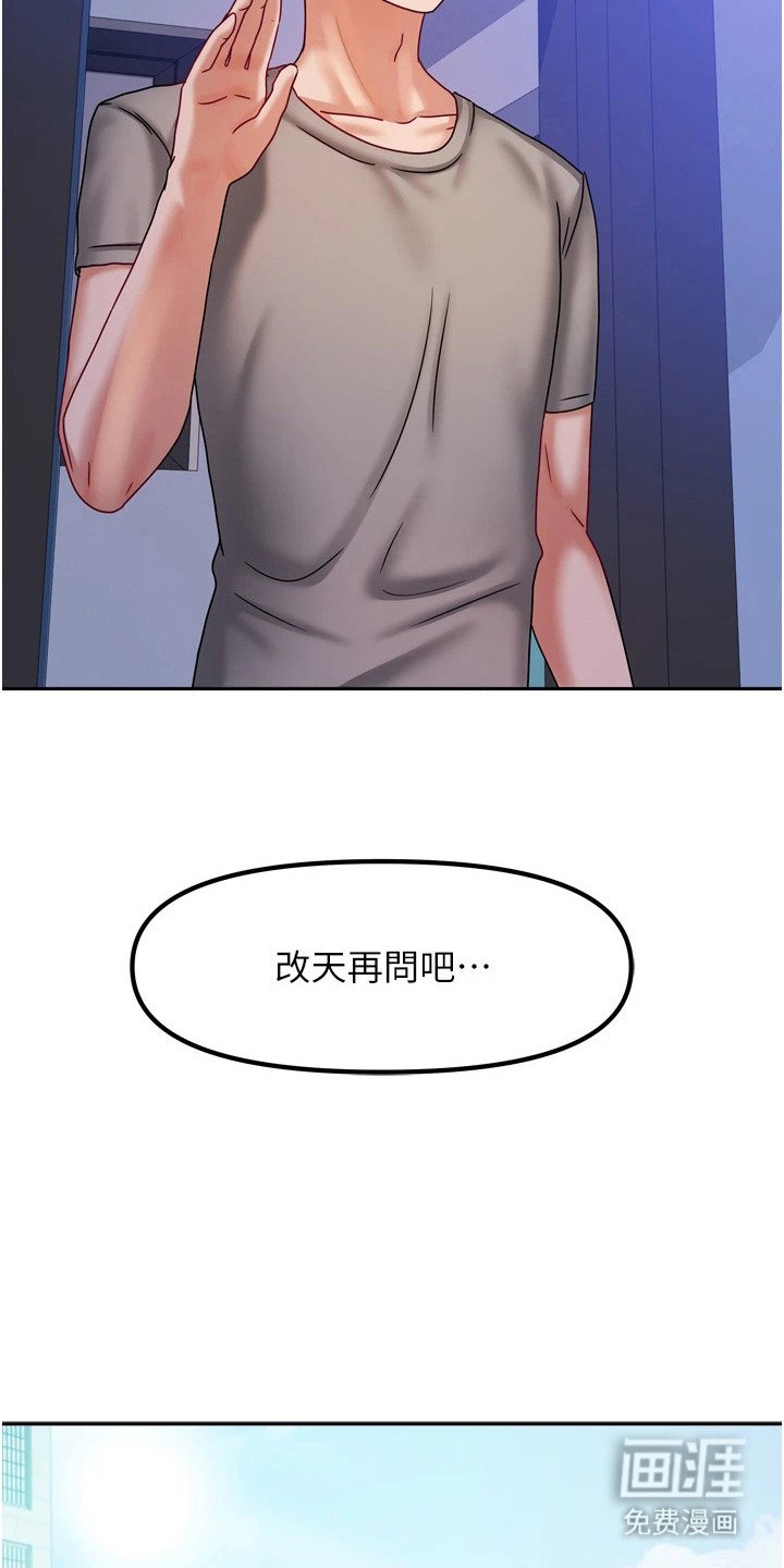 第12章：倒打一耙