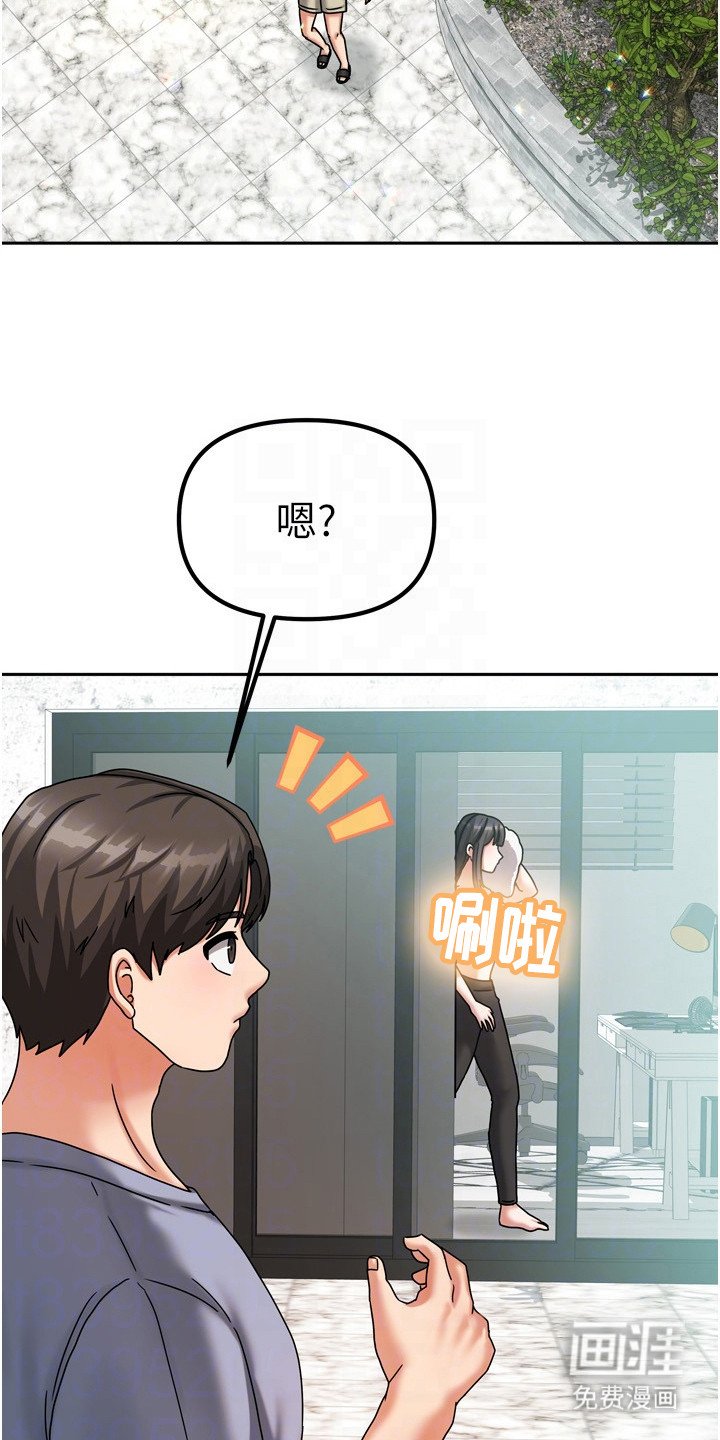 第12章：倒打一耙