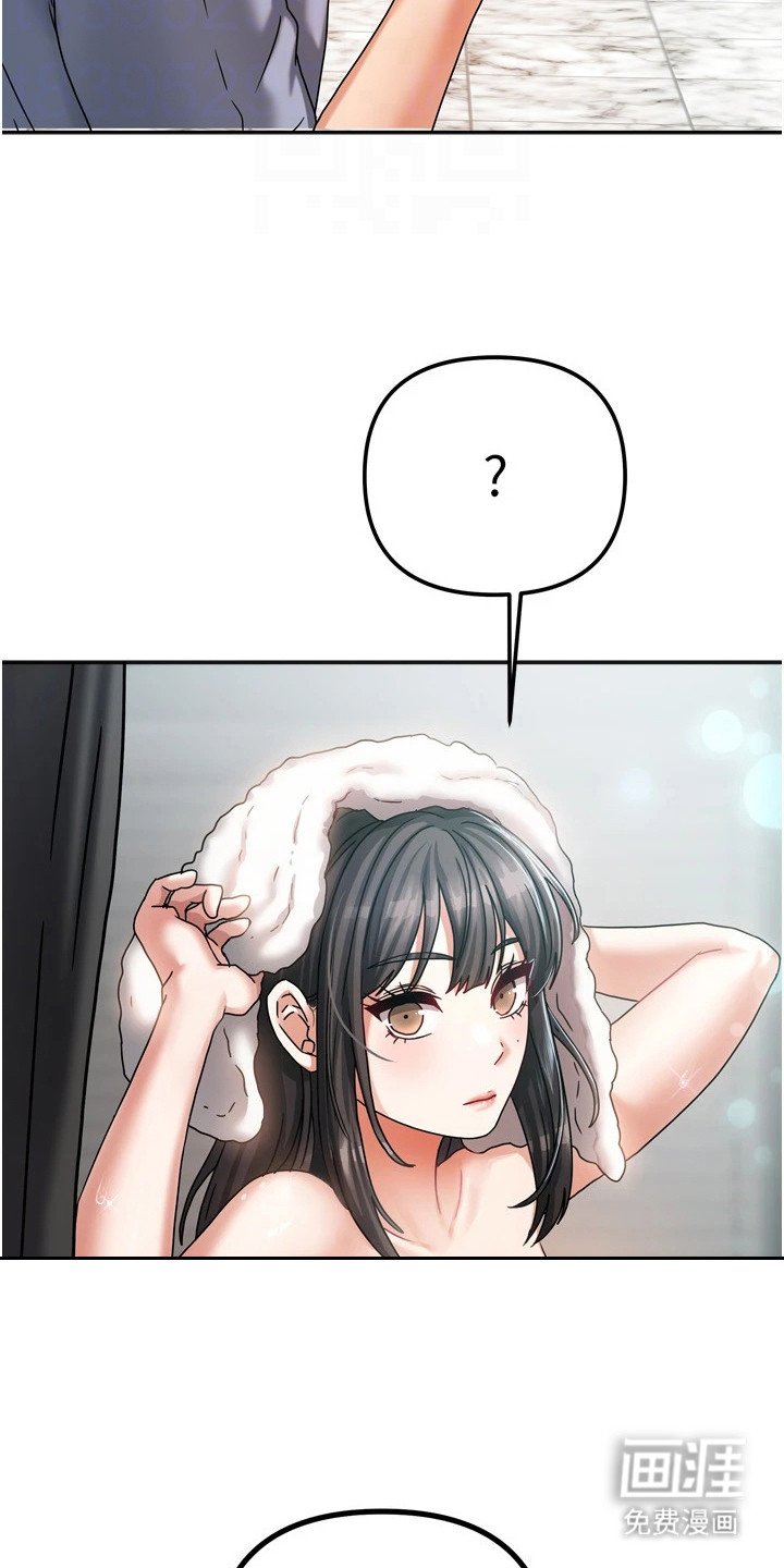 第12章：倒打一耙
