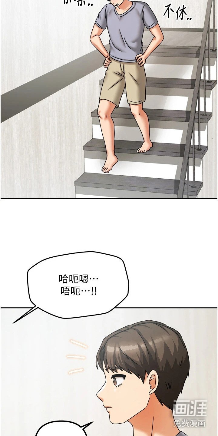 第12章：倒打一耙