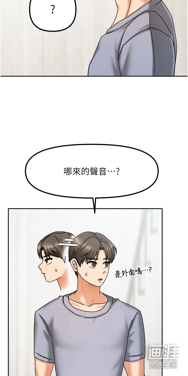 第12章：倒打一耙