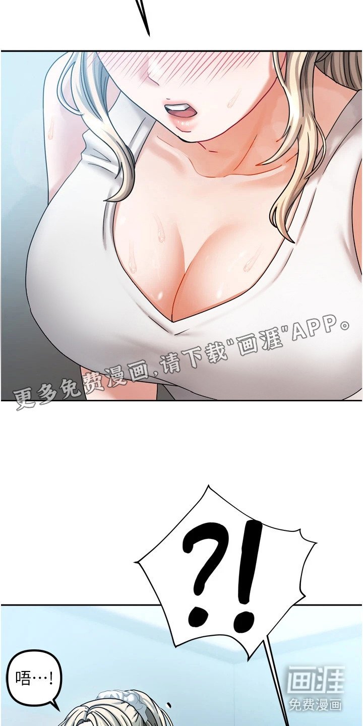 第13章：梦游