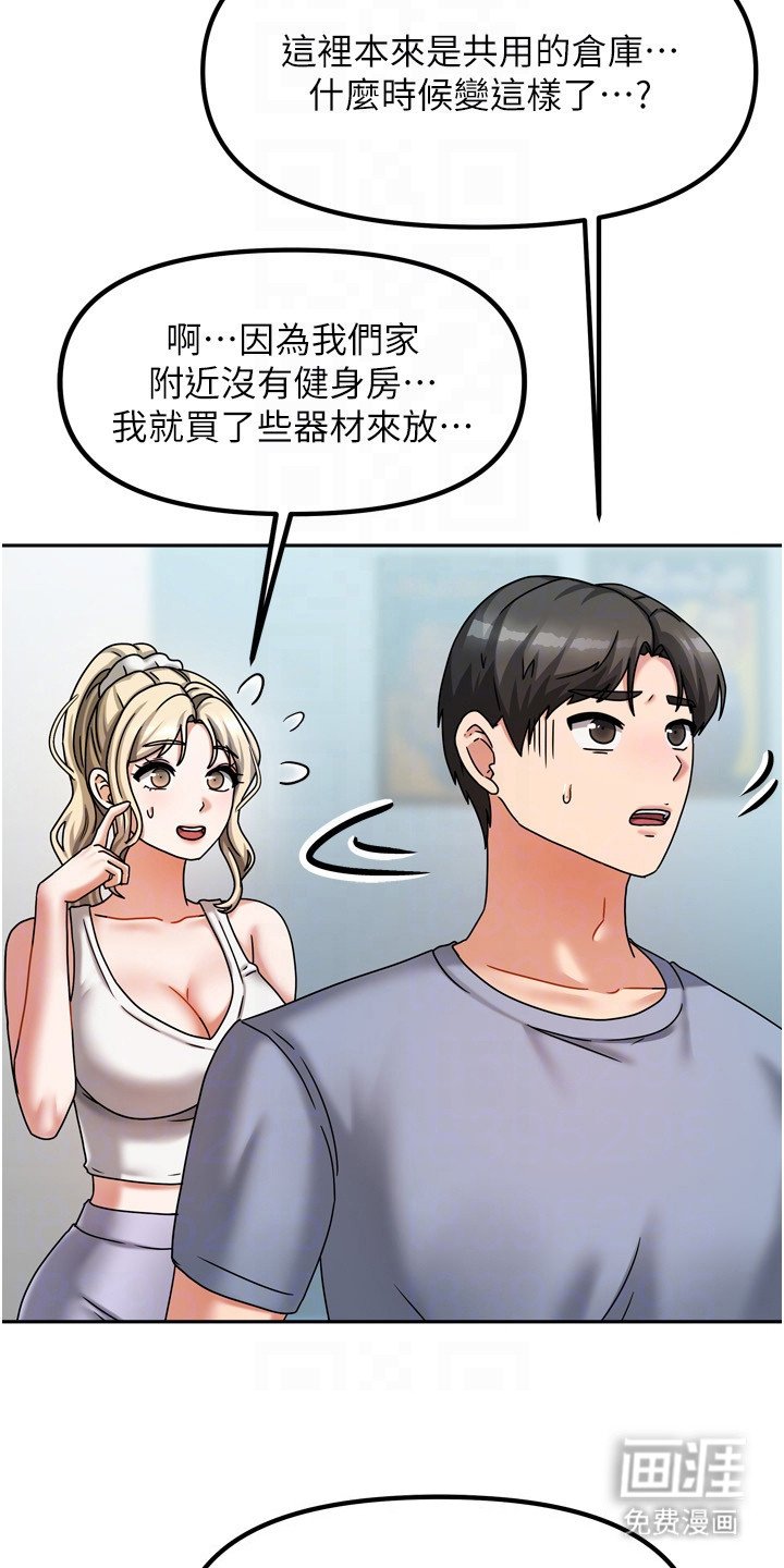 第13章：梦游