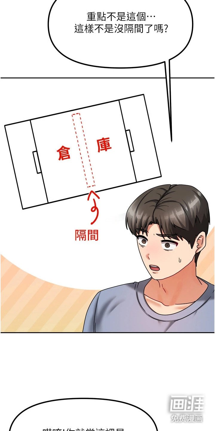 第13章：梦游