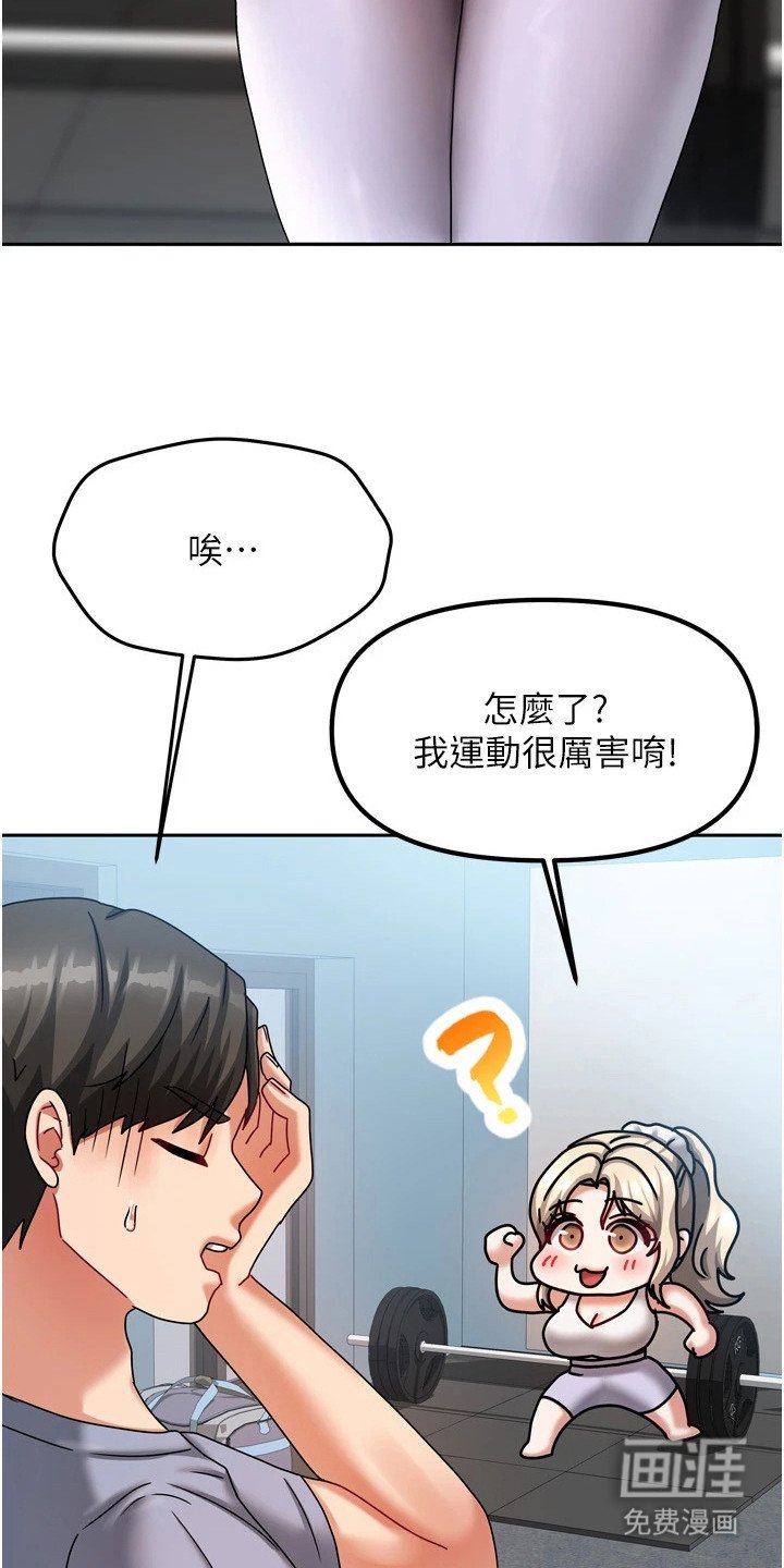 第13章：梦游