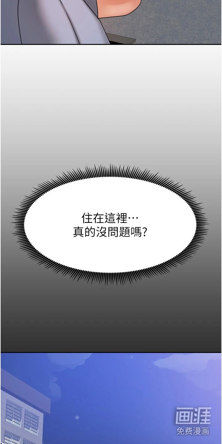 第13章：梦游