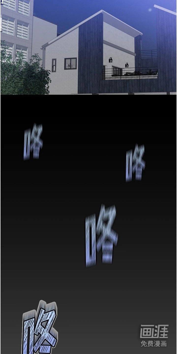 第13章：梦游