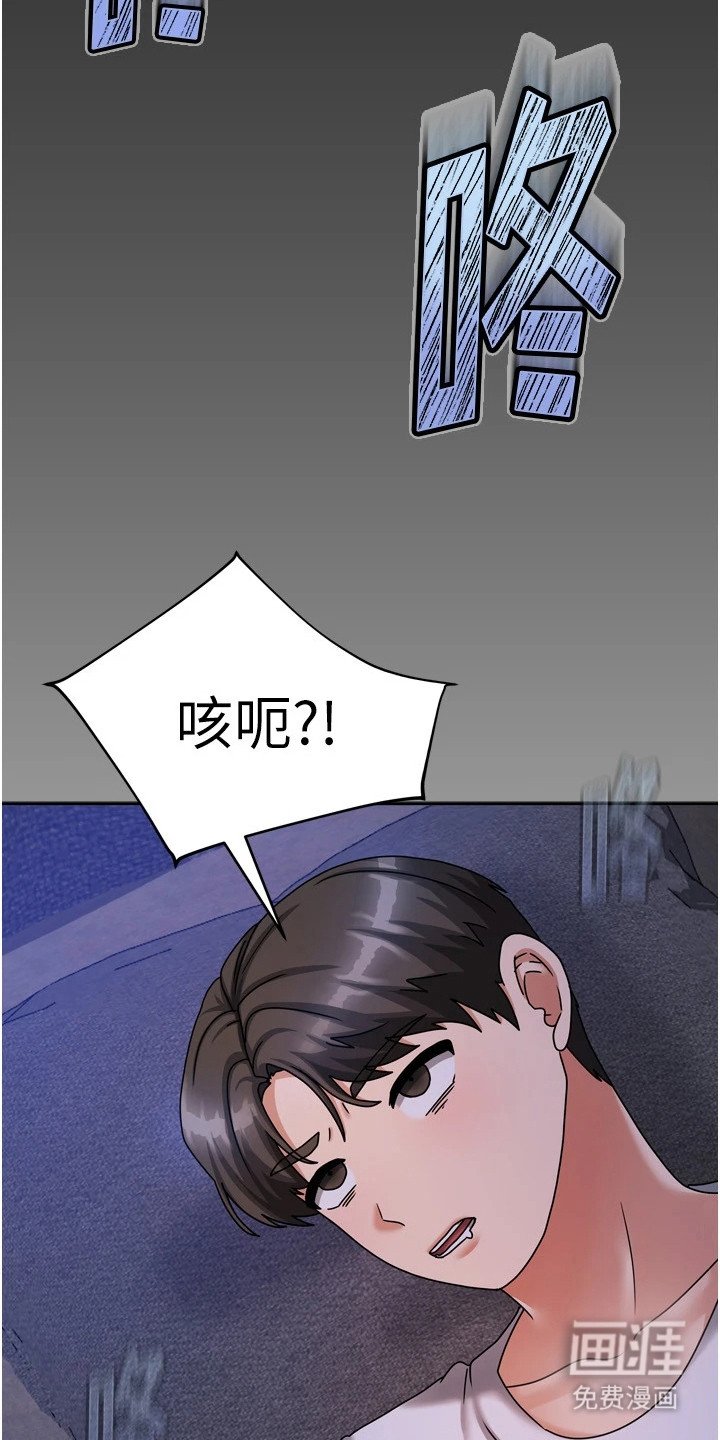 第13章：梦游