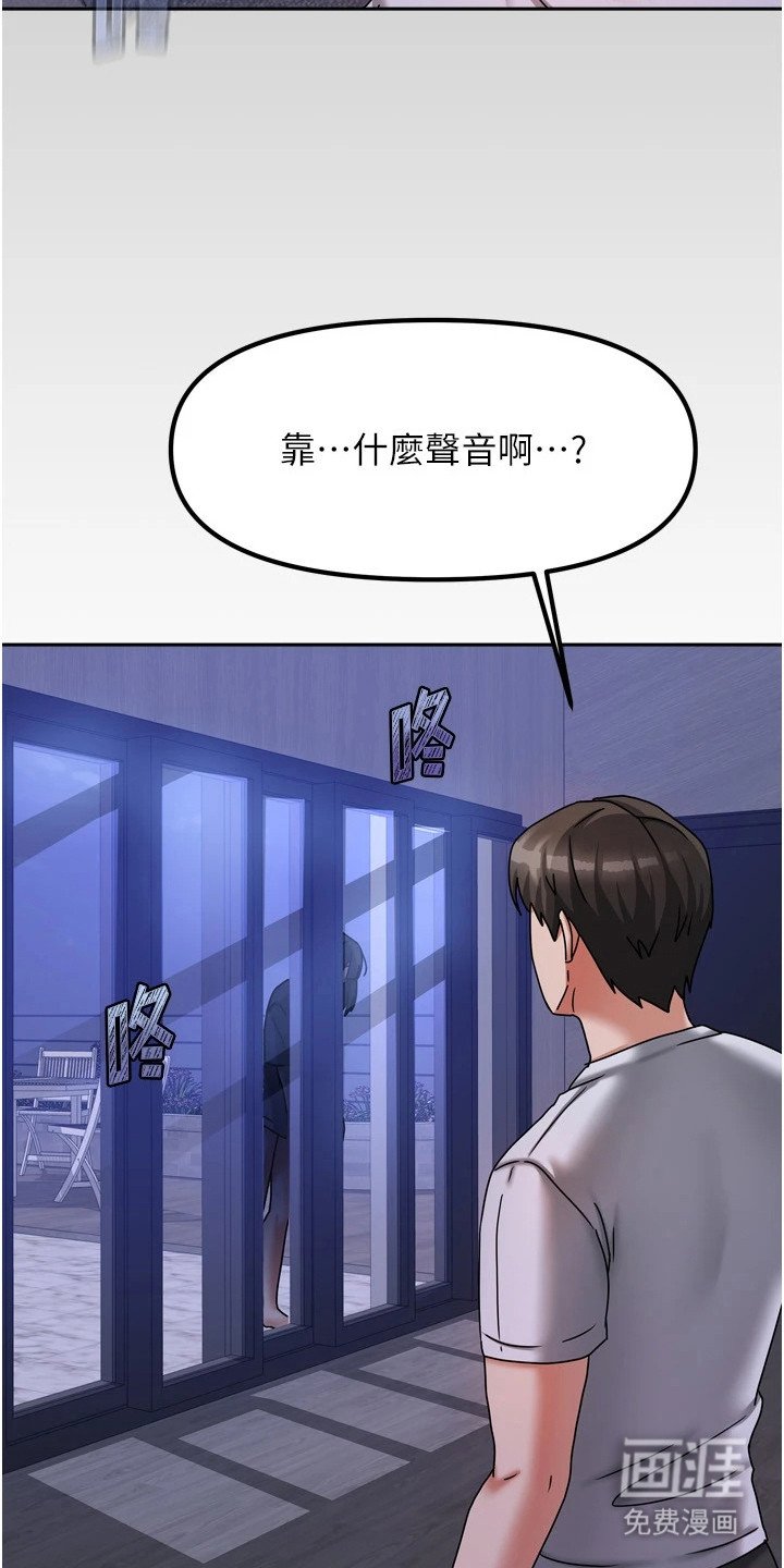 第13章：梦游