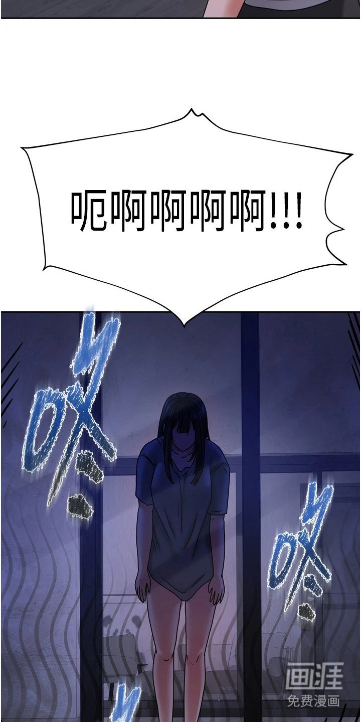 第13章：梦游