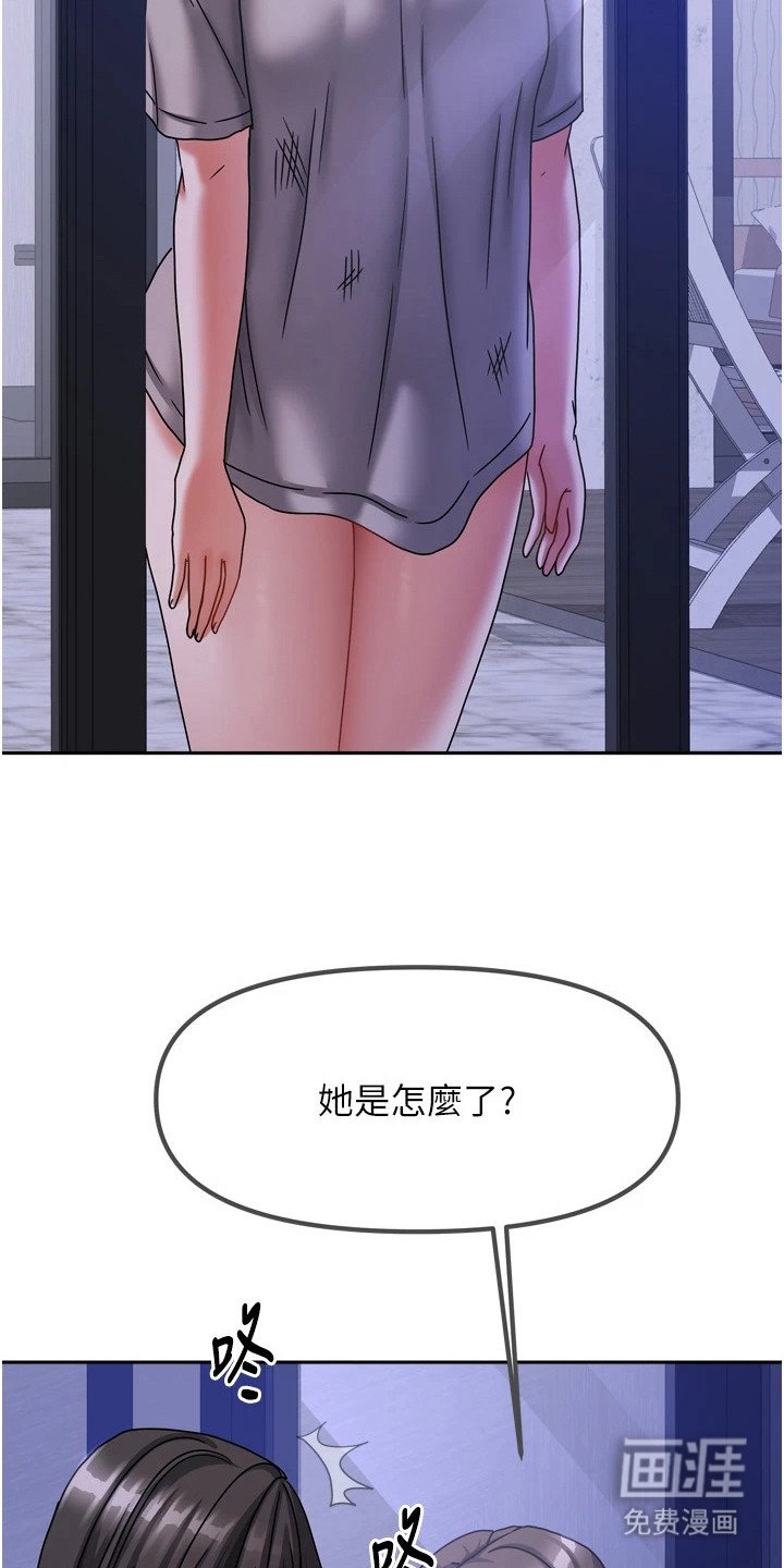 第13章：梦游
