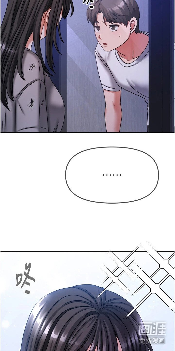 第13章：梦游
