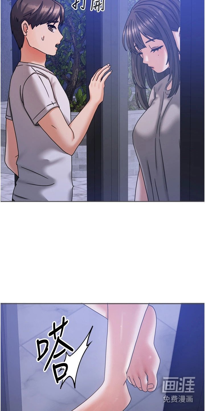 第13章：梦游