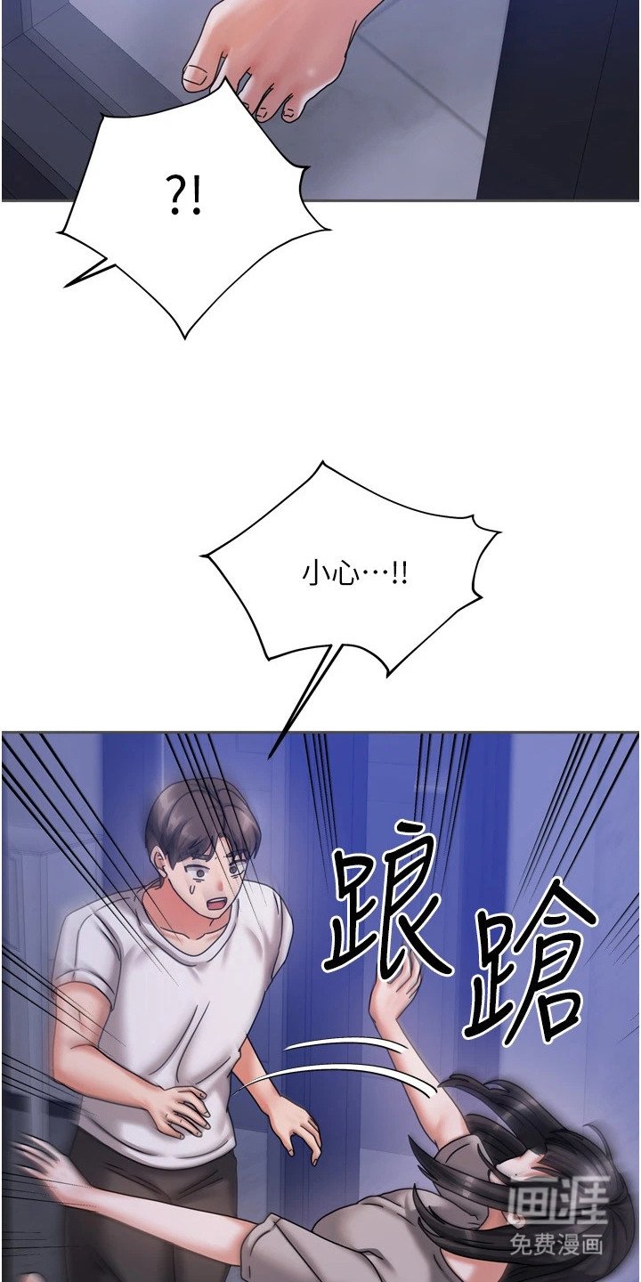 第13章：梦游