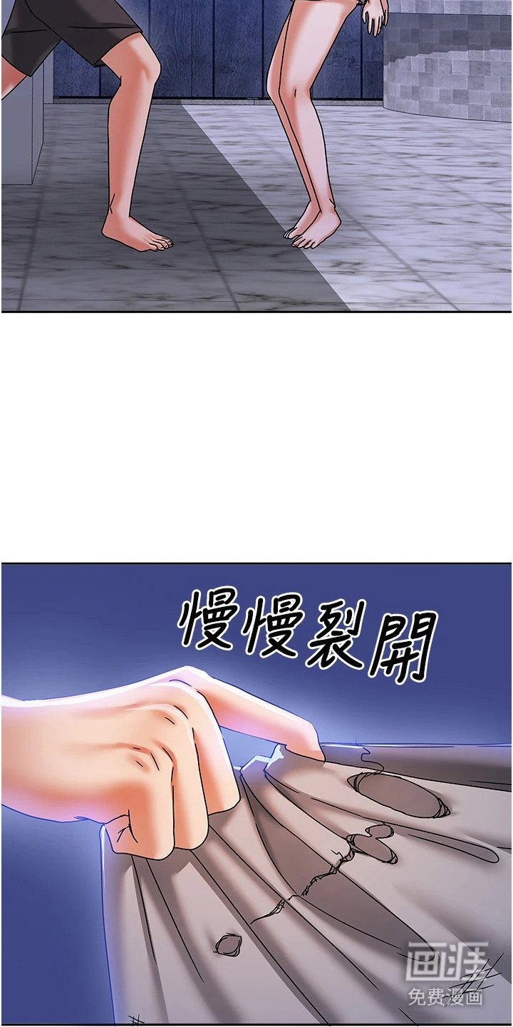 第13章：梦游