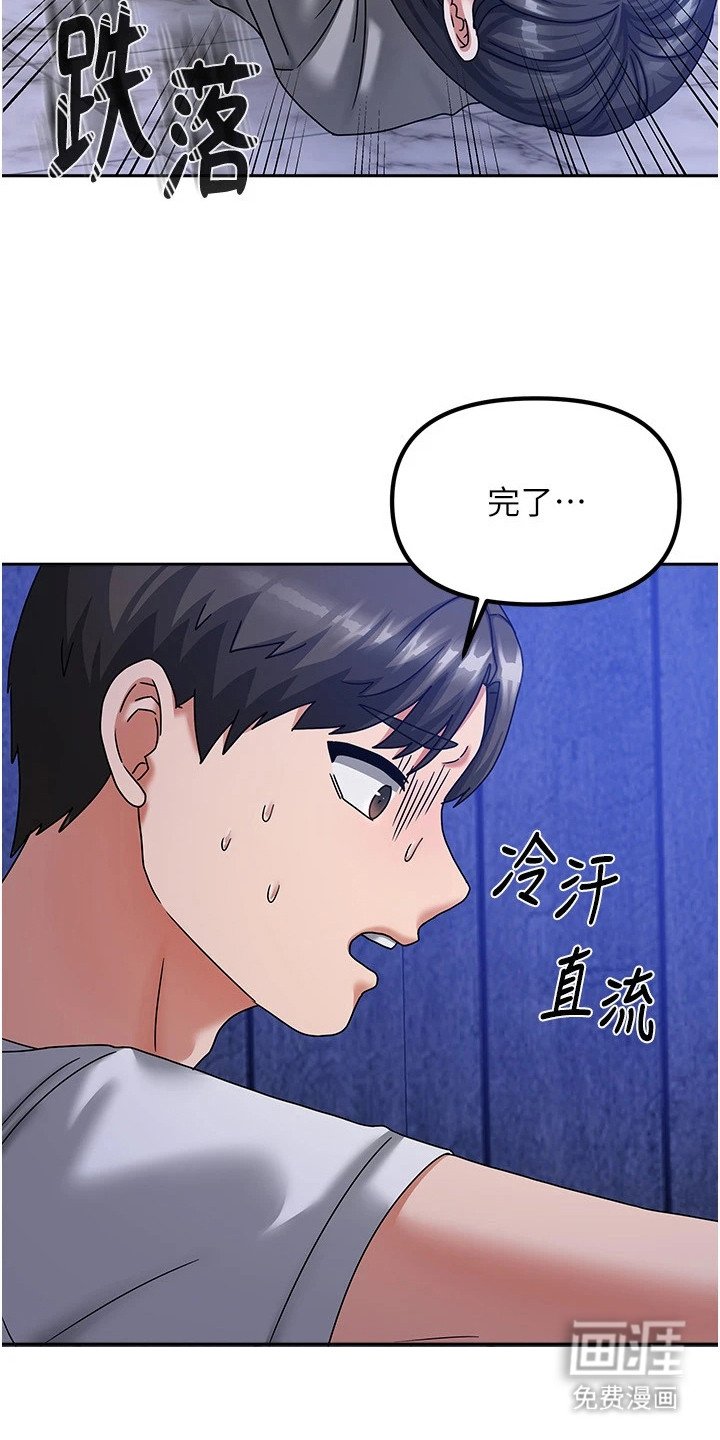 第13章：梦游