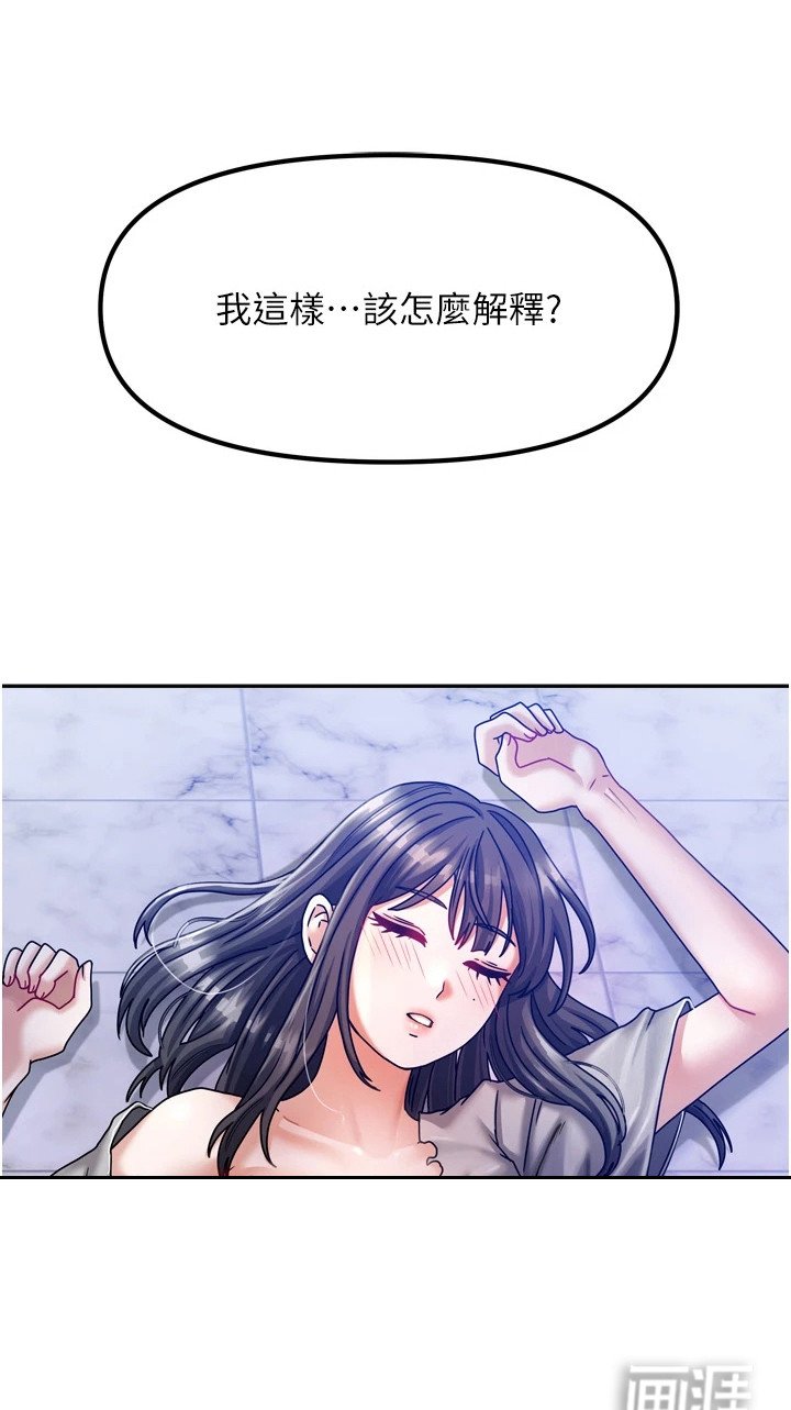 第13章：梦游