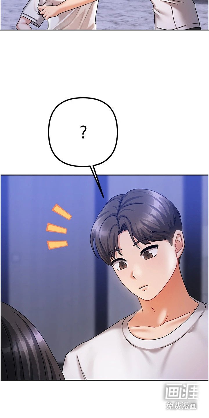 第14章：睡死
