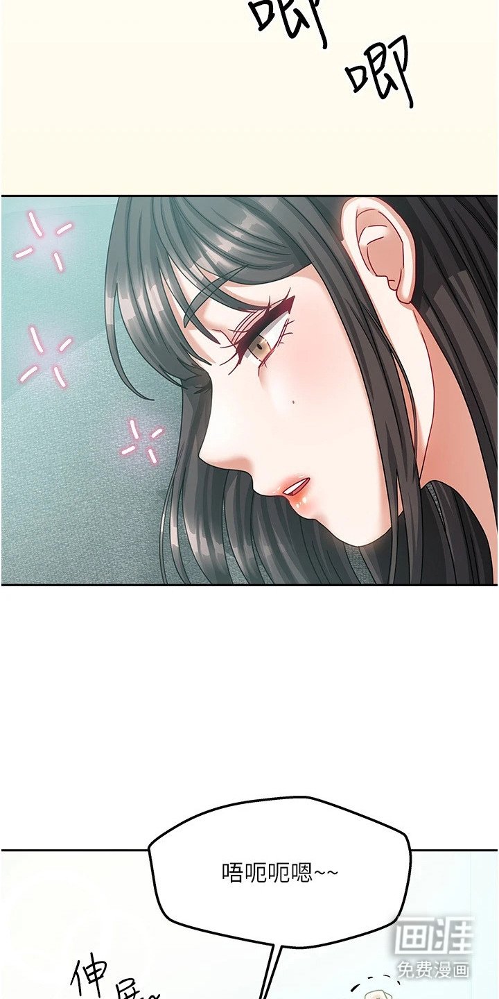 第14章：睡死