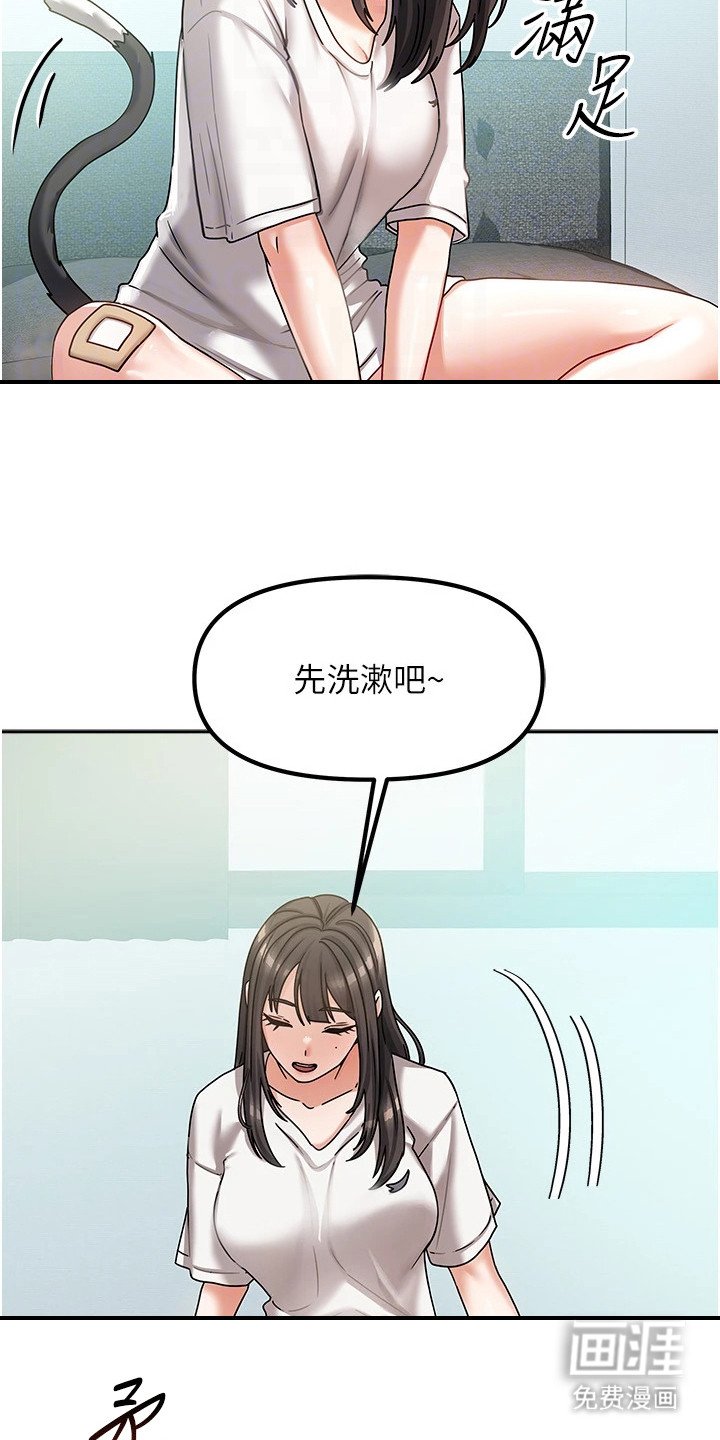第14章：睡死