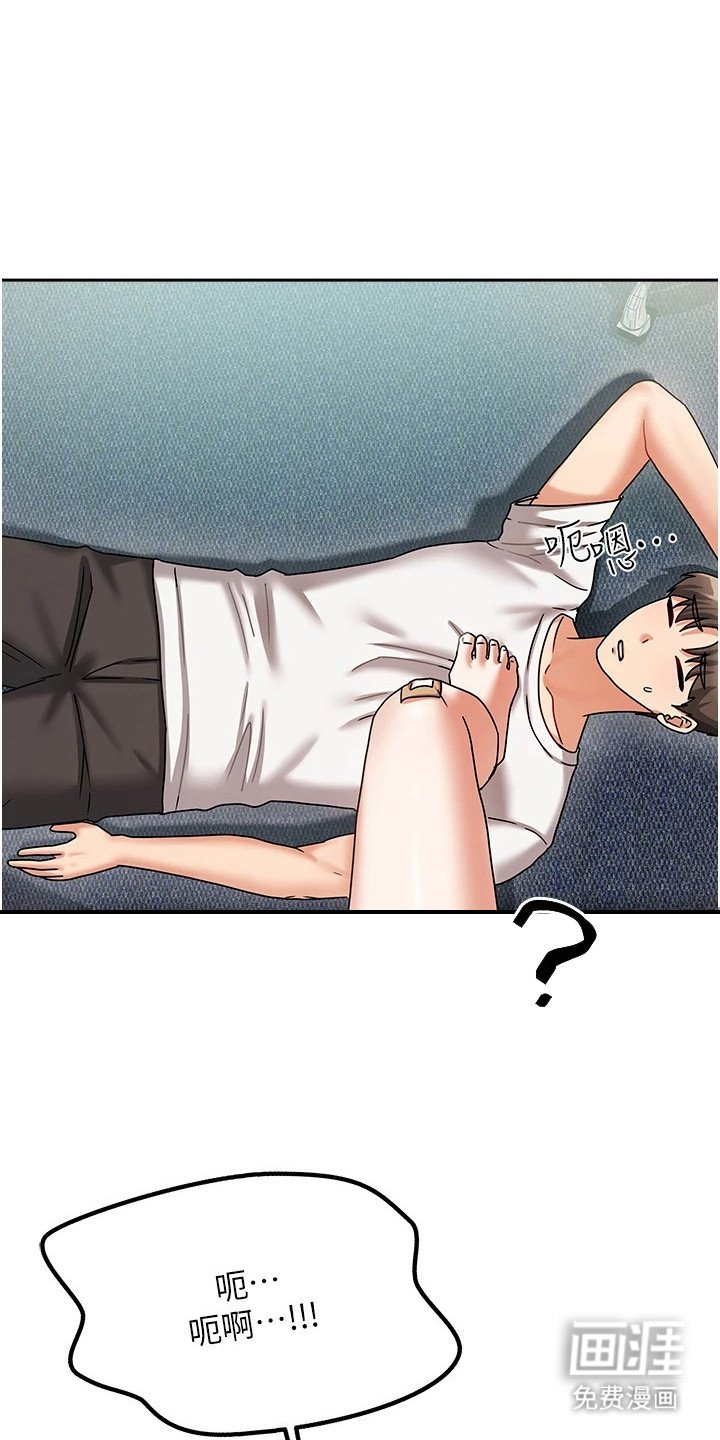 第14章：睡死