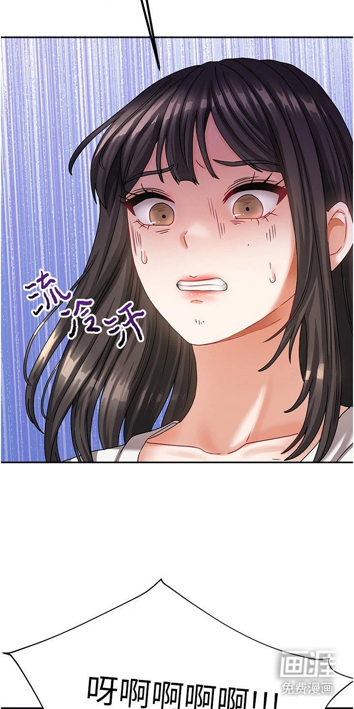 第14章：睡死