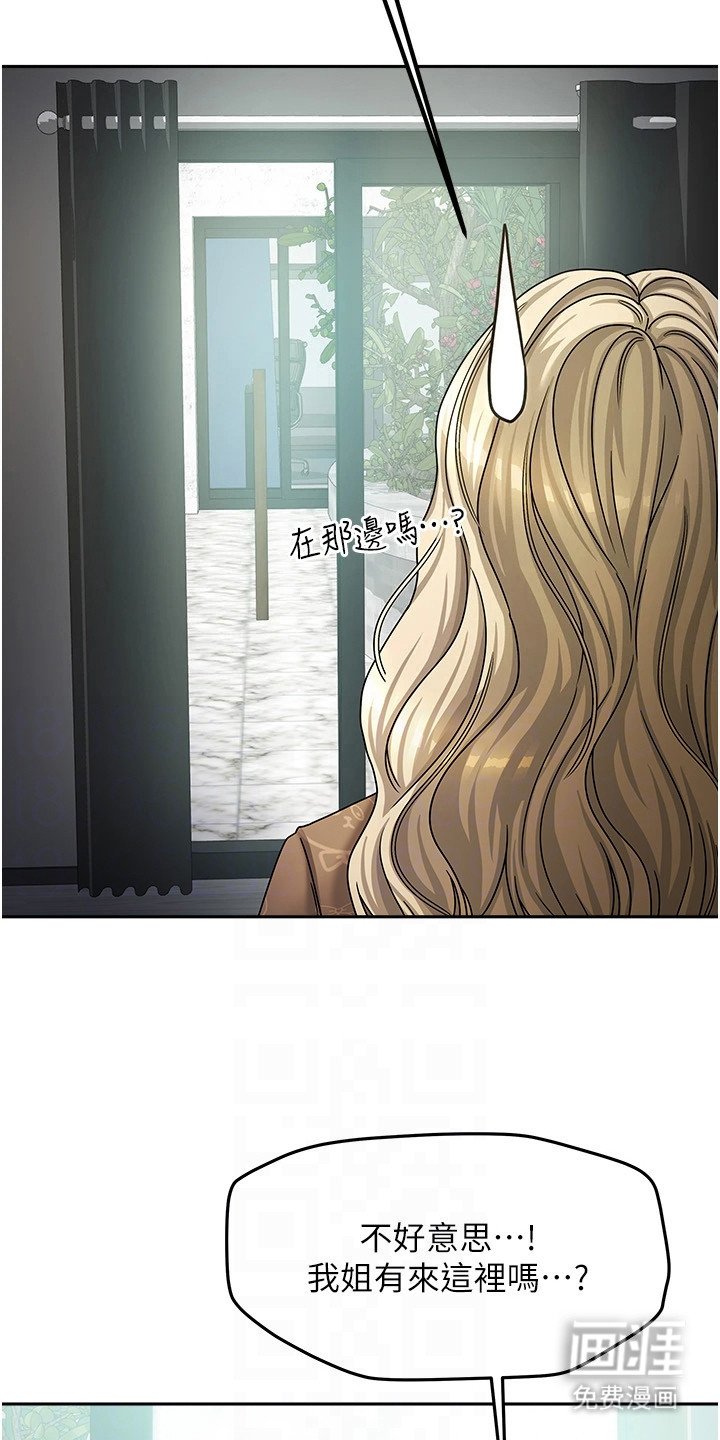 第14章：睡死