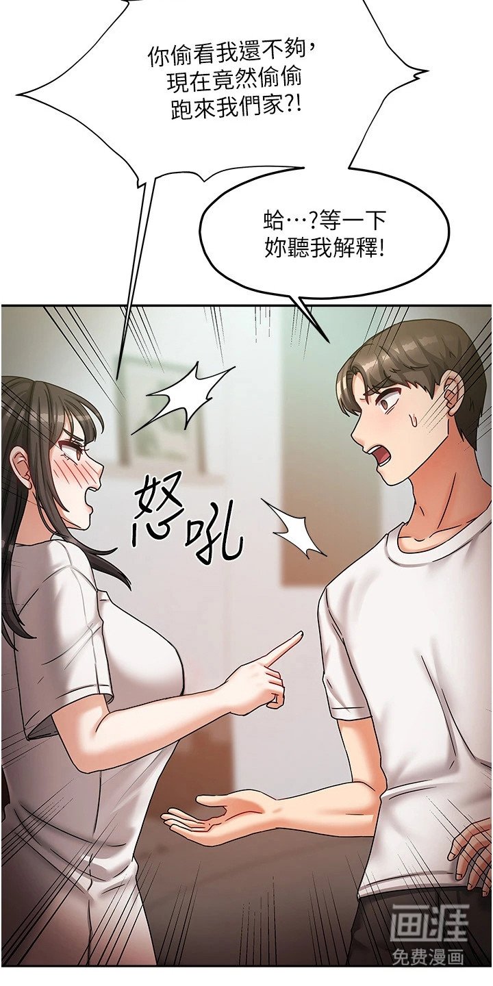 第14章：睡死