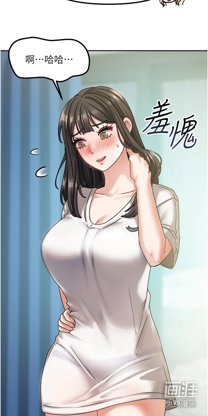 第14章：睡死