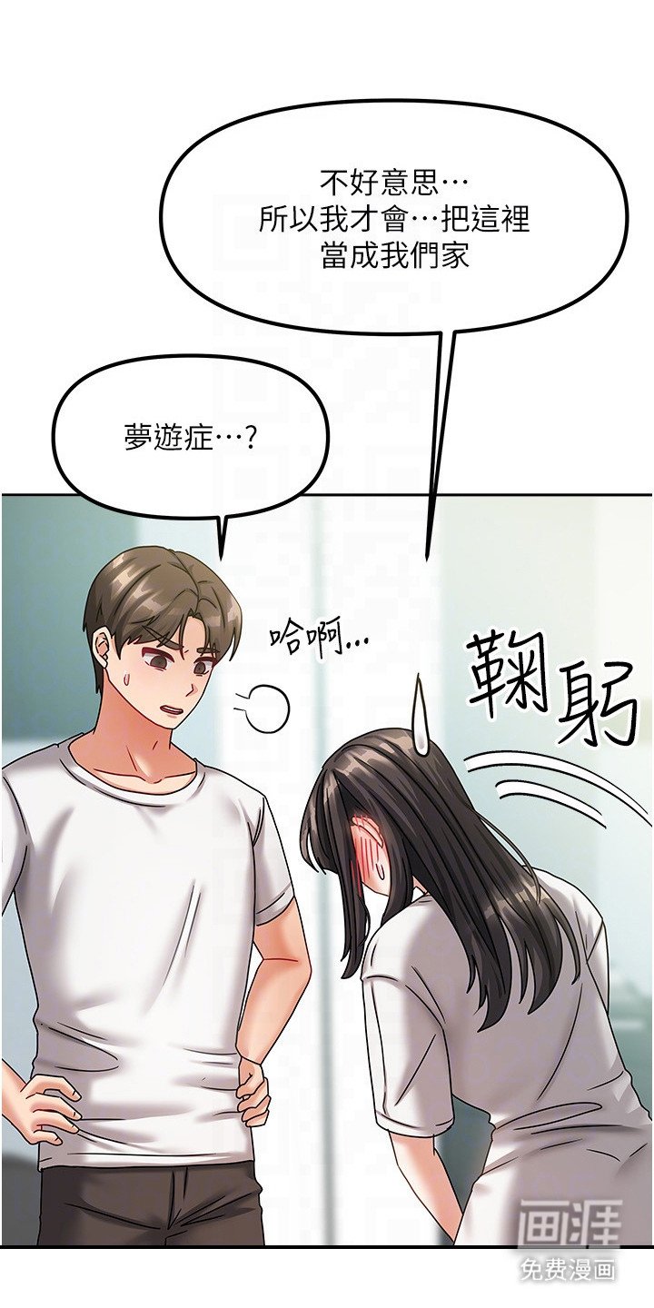 第15章：生活公约
