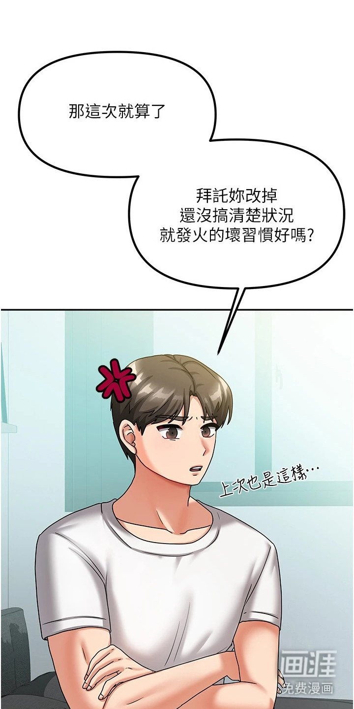 第15章：生活公约