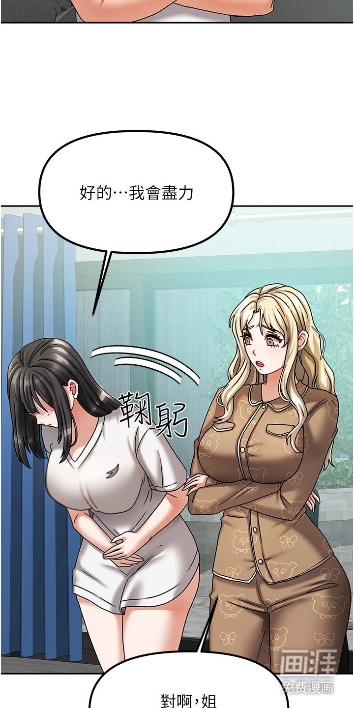 第15章：生活公约