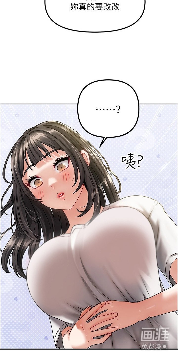 第15章：生活公约