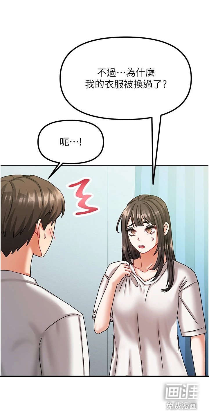第15章：生活公约