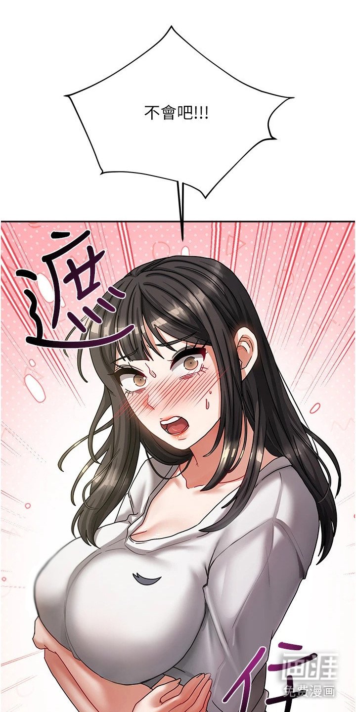 第15章：生活公约