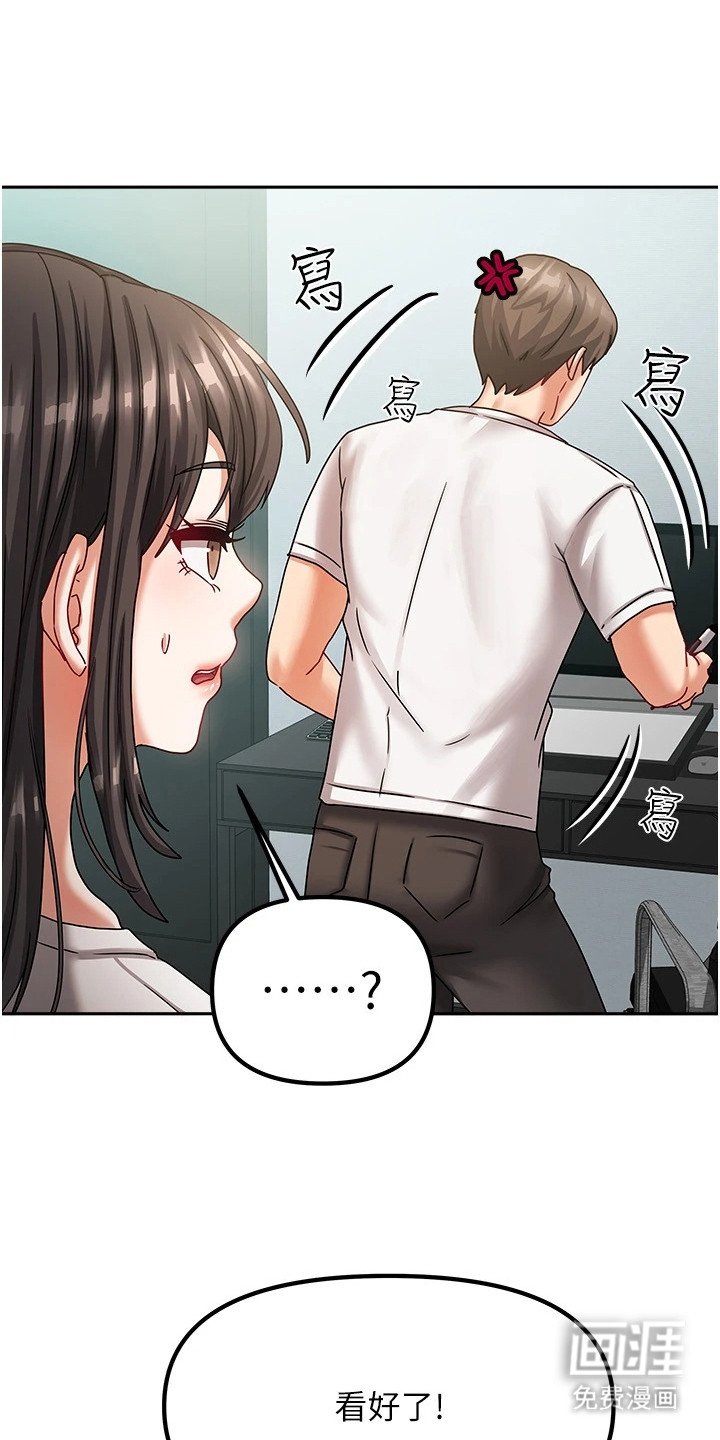 第15章：生活公约