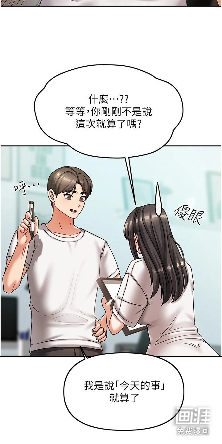 第15章：生活公约