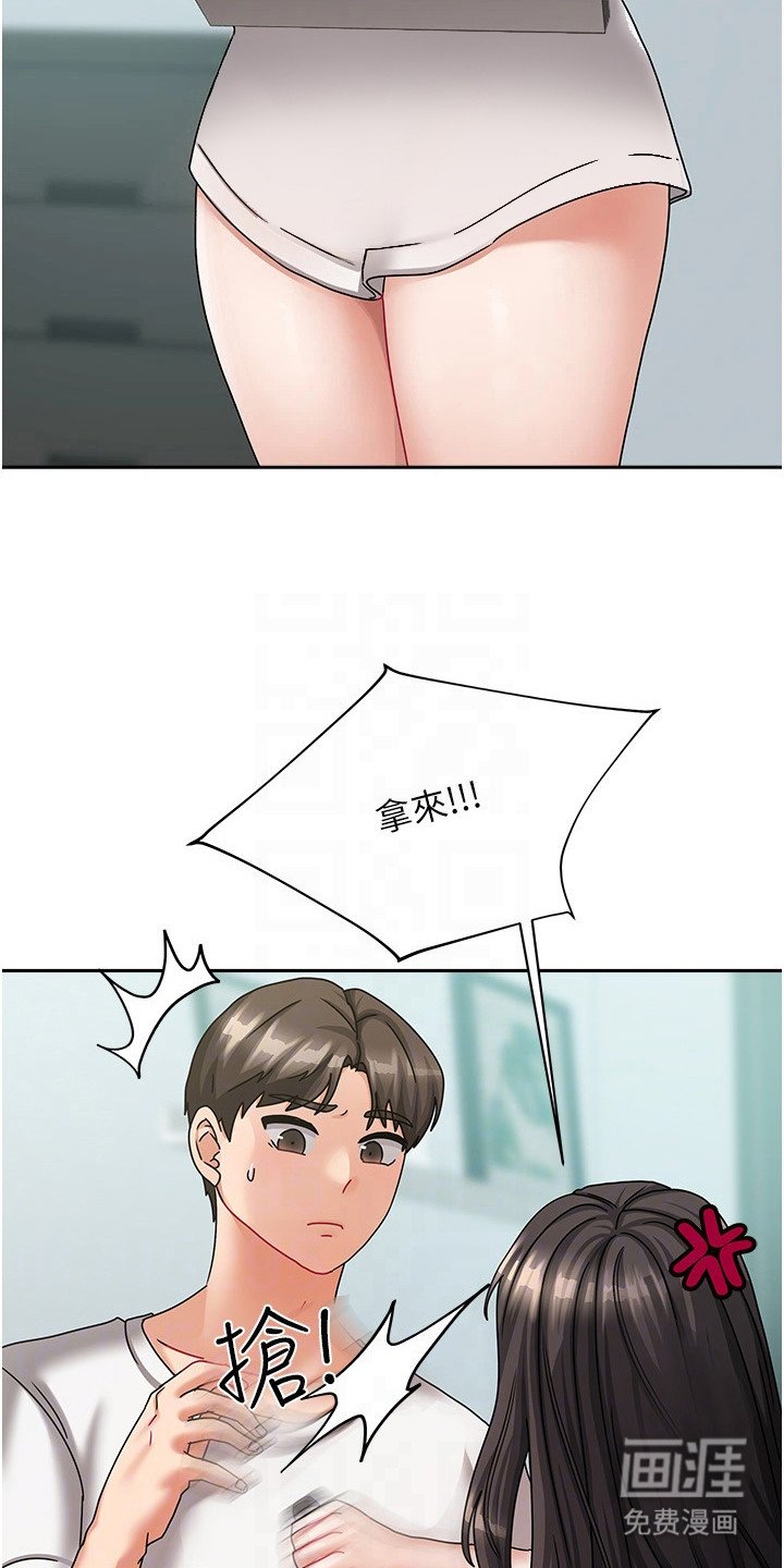 第15章：生活公约