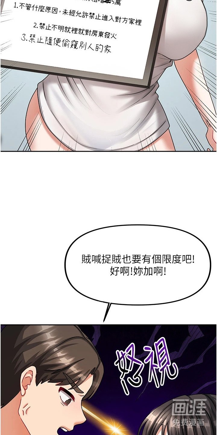 第15章：生活公约