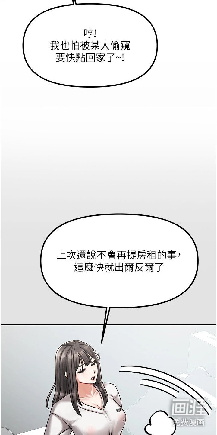 第15章：生活公约