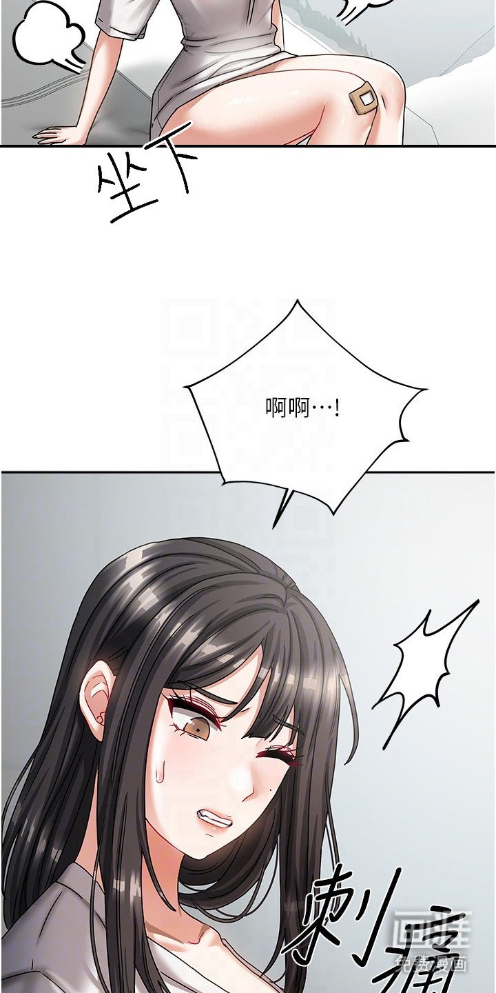 第15章：生活公约