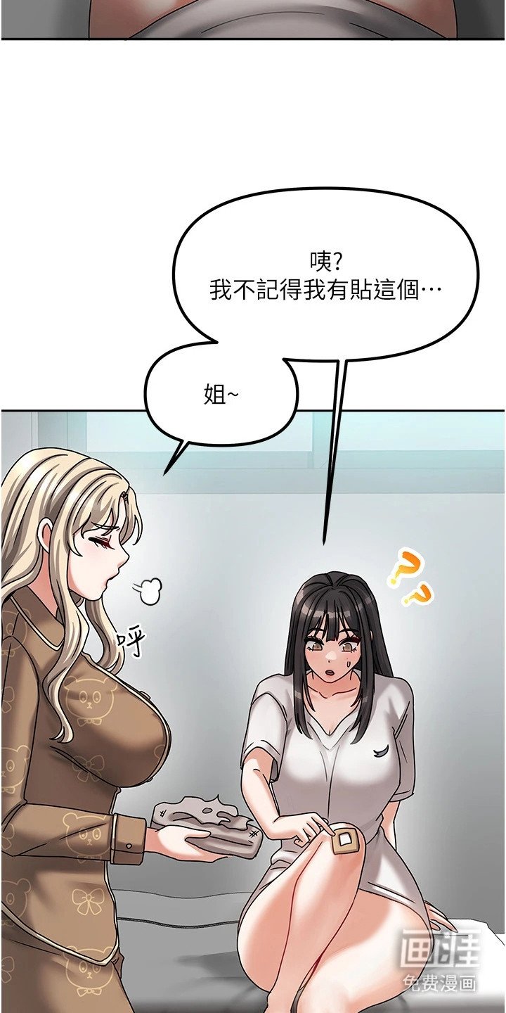 第15章：生活公约