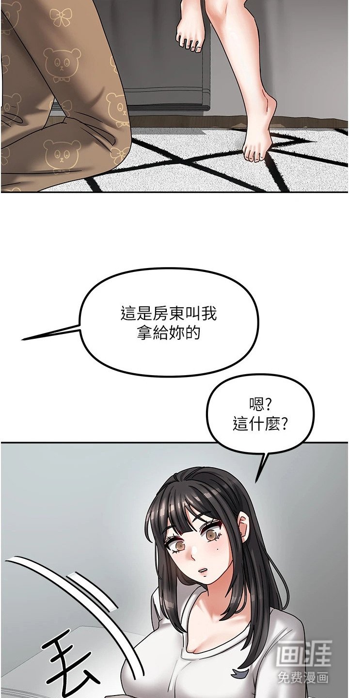 第15章：生活公约