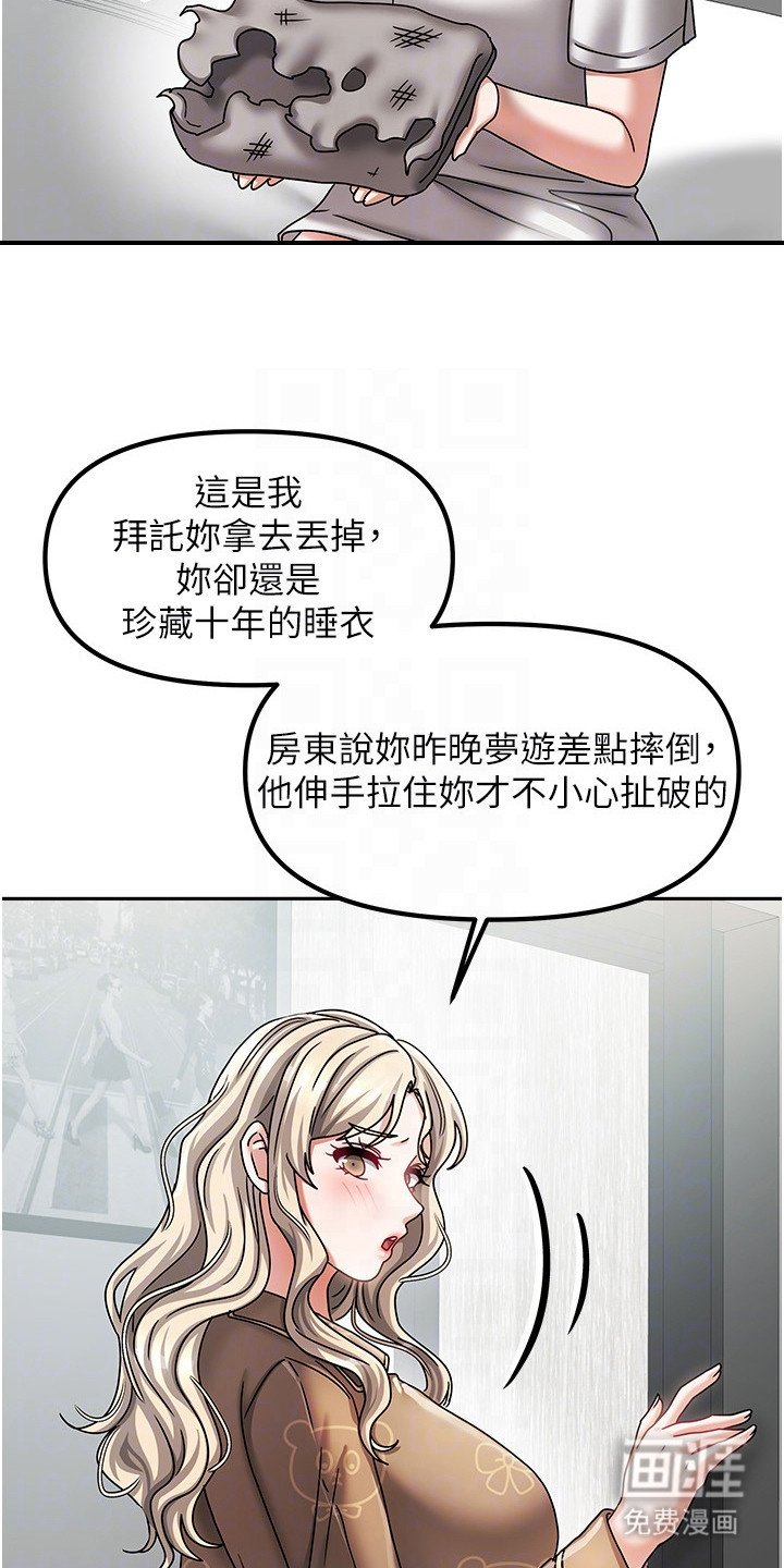 第15章：生活公约