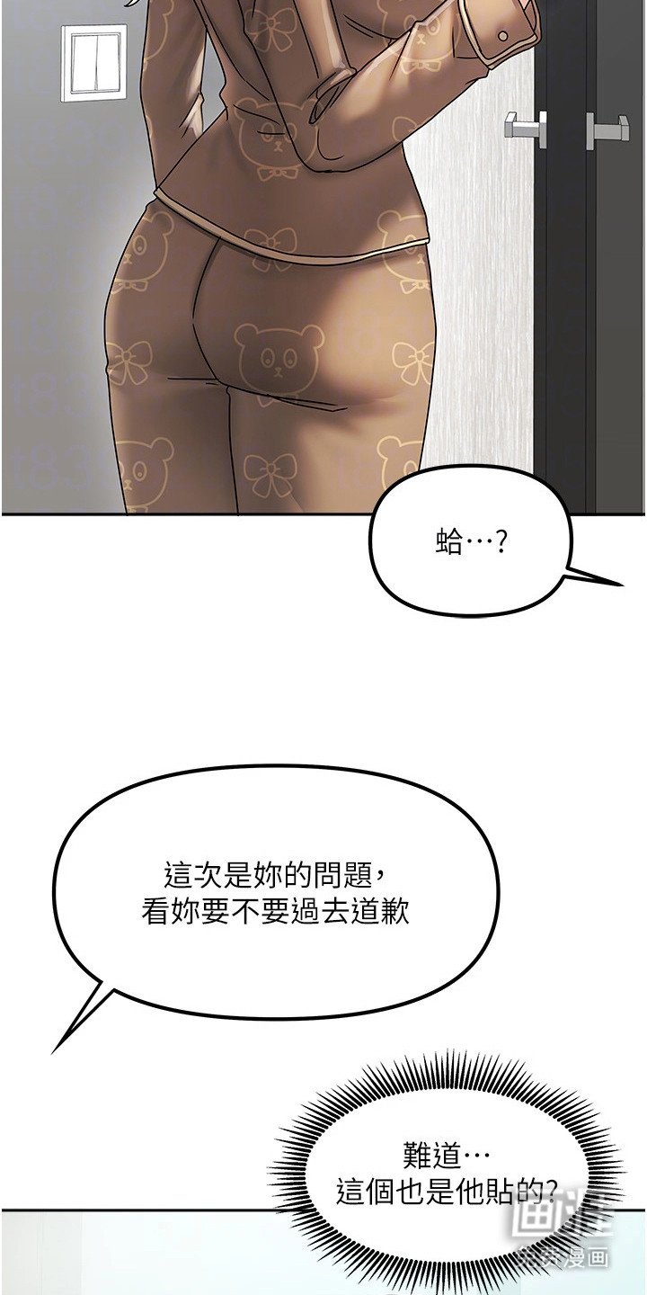 第15章：生活公约