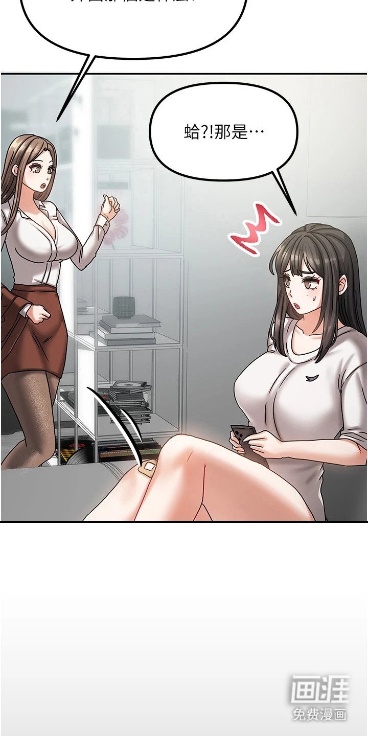 第16章：打发走