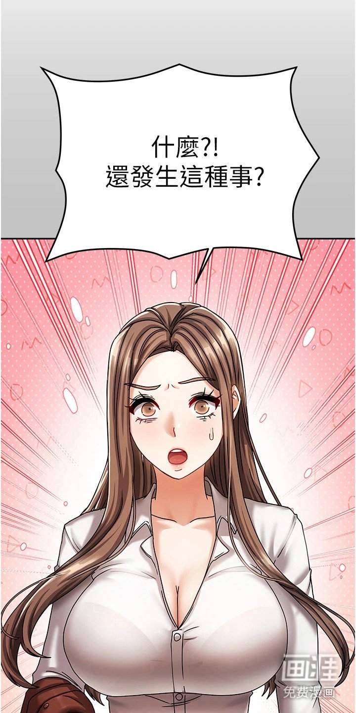 第16章：打发走