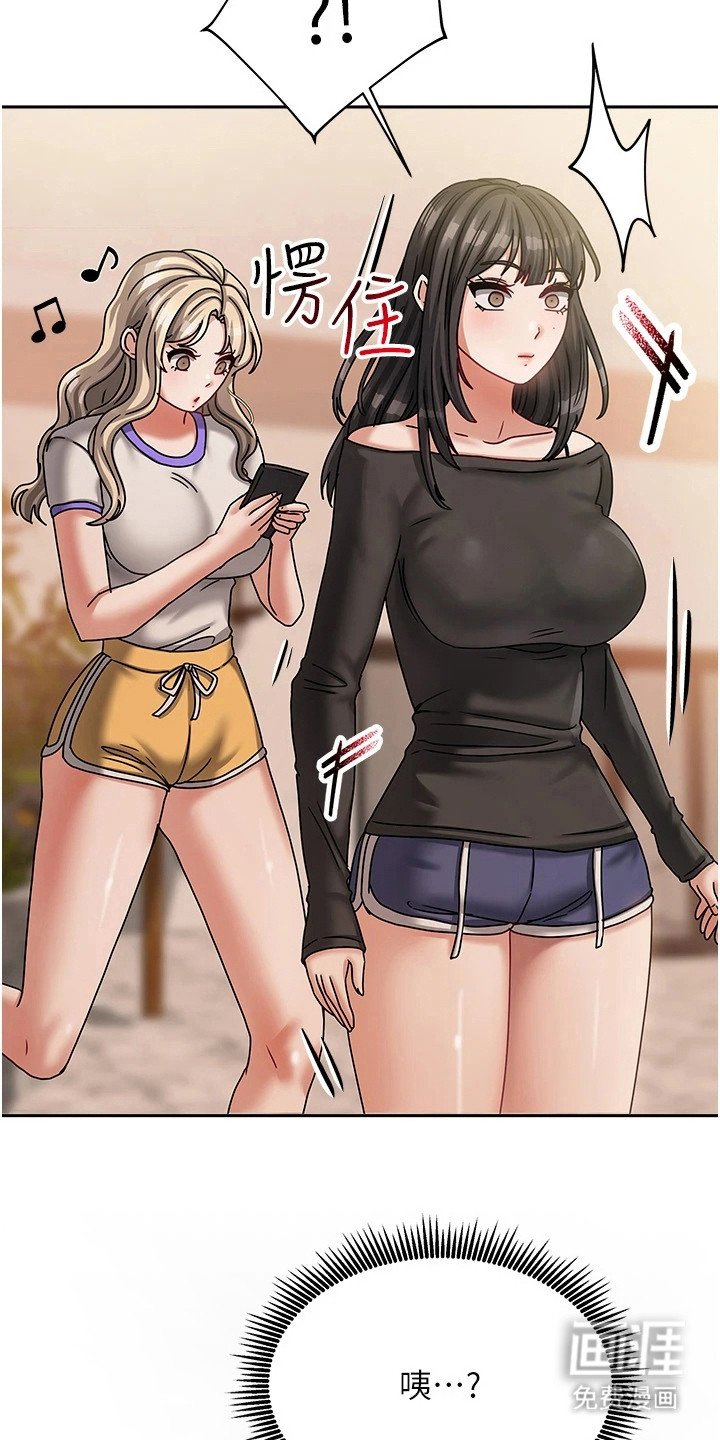 第16章：打发走